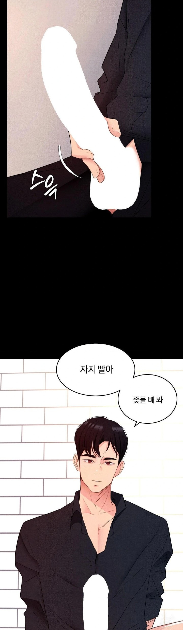 Daily Humiliation Experience Raw - Chapter 15 [photo 25] - MangaPorn