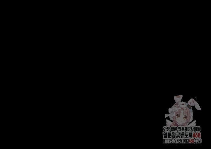 Human Scum Raw - Chapter 30 [photo 30] - MangaPorn