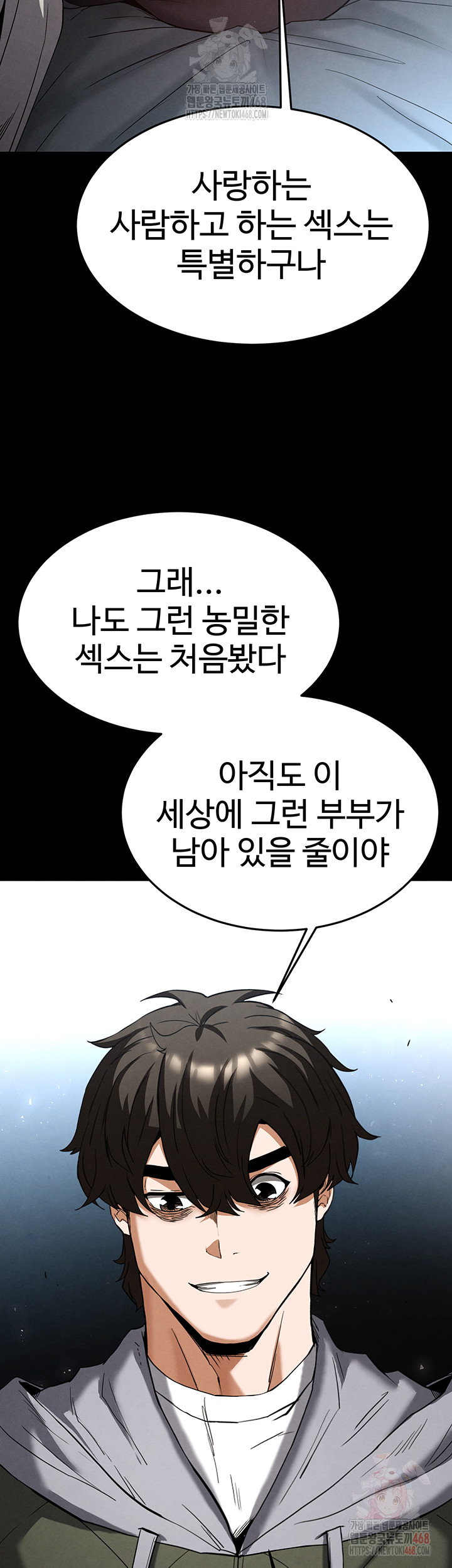 Human Scum Raw - Chapter 30 [photo 34] - MangaPorn