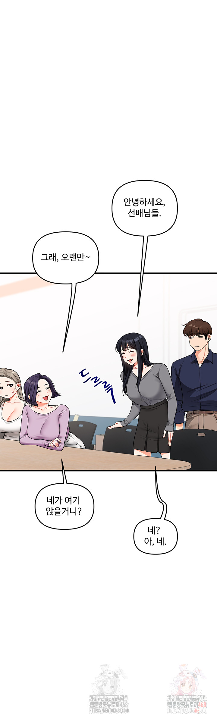 Relationship Reversal Button Raw - Chapter 59 [photo 24] - MangaPorn