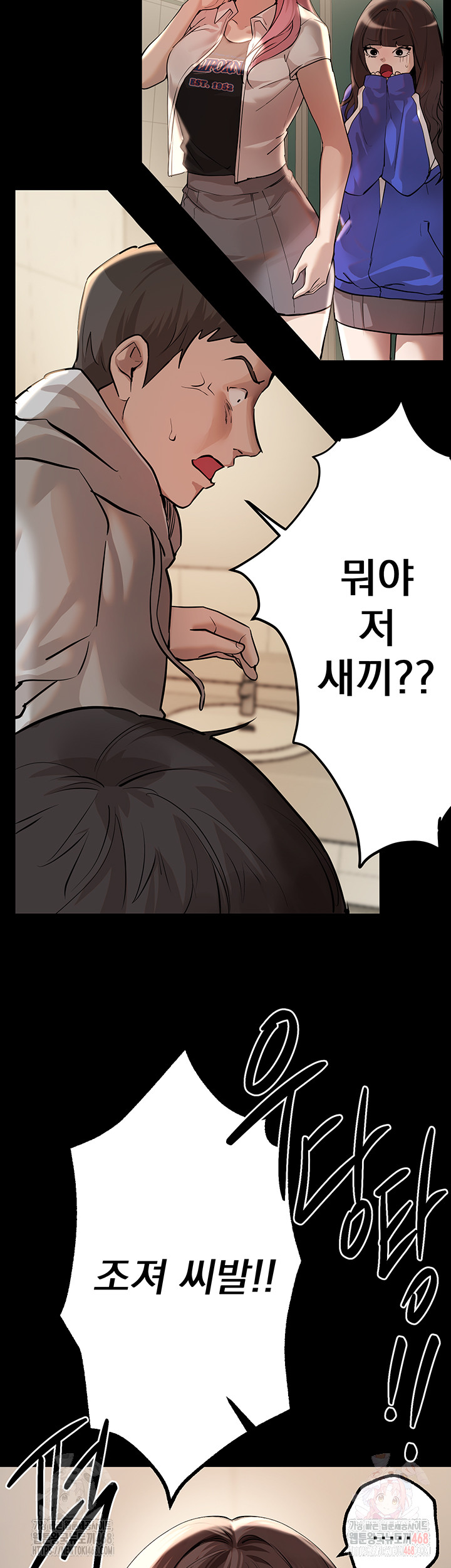 Beautiful Days Raw - Chapter 30 [photo 18] - MangaPorn