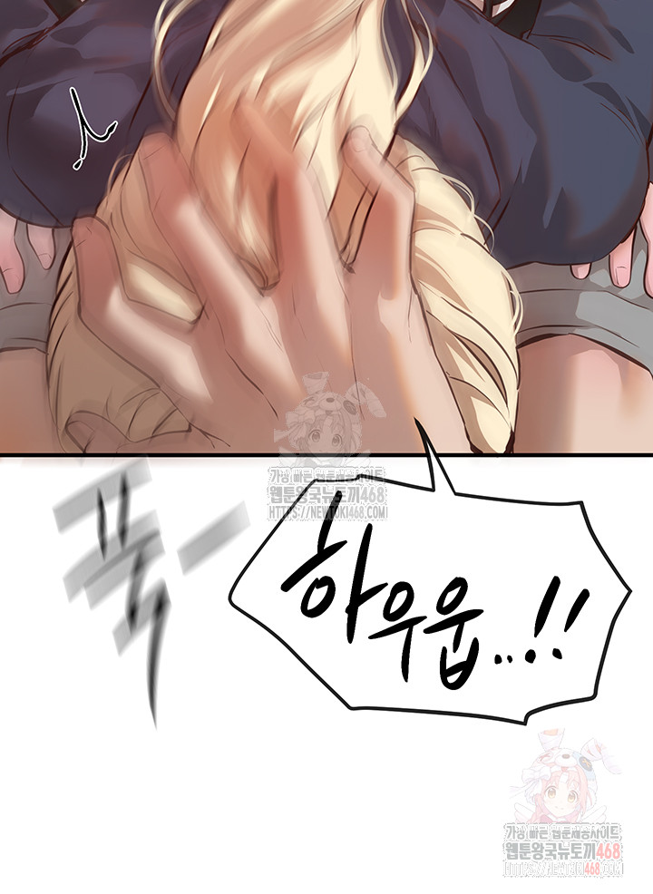 Beautiful Days Raw - Chapter 30 [photo 39] - MangaPorn