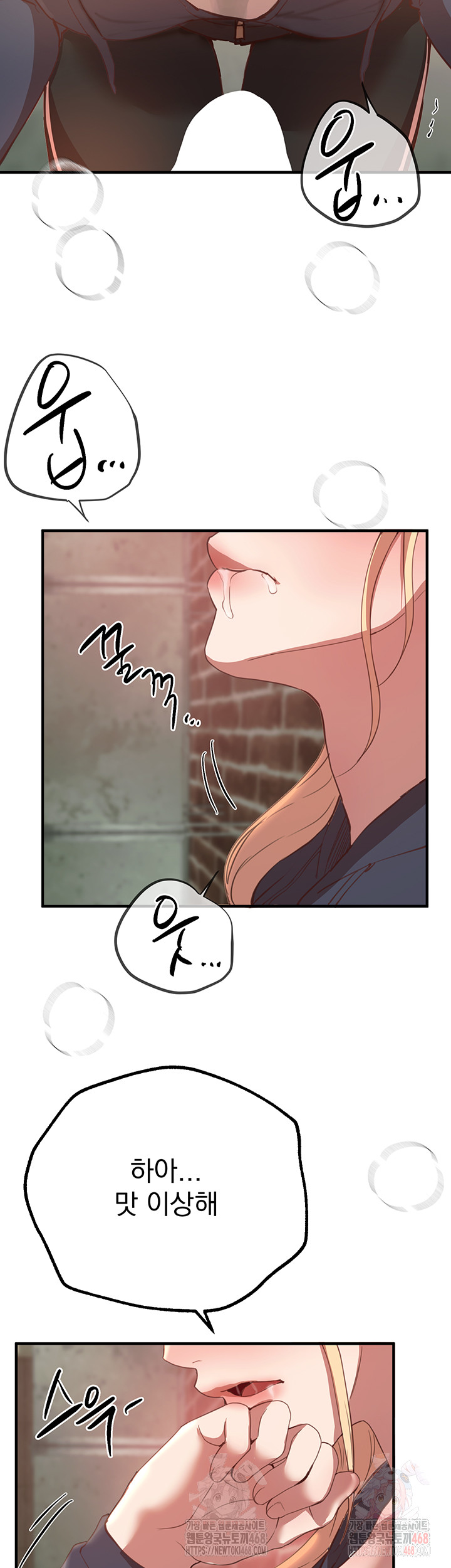 Beautiful Days Raw - Chapter 30 [photo 47] - MangaPorn
