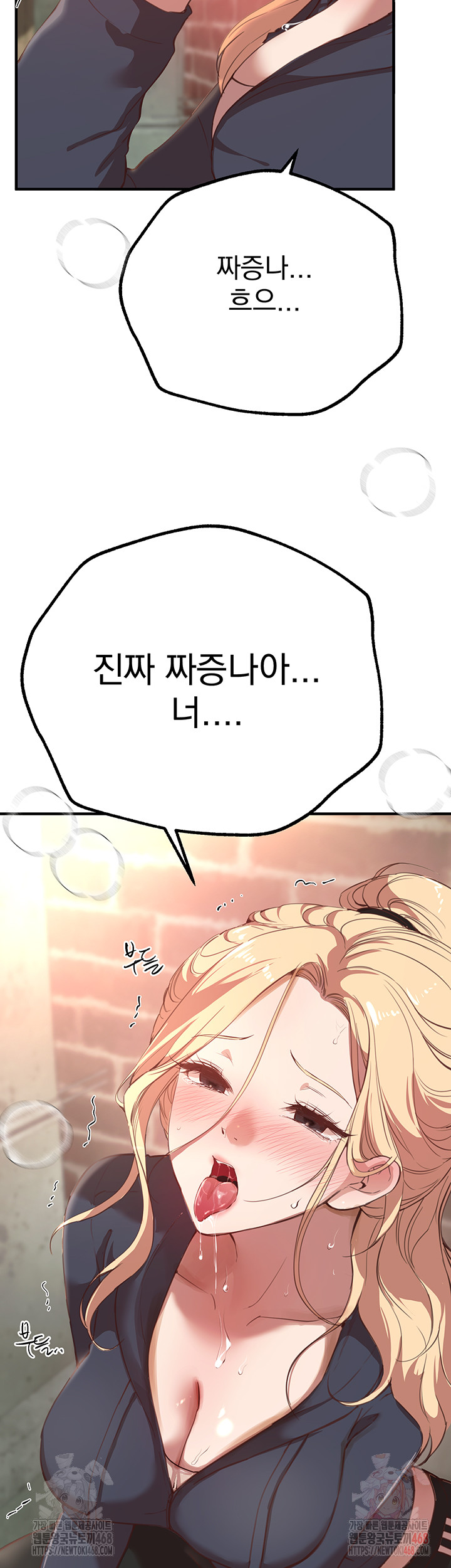 Beautiful Days Raw - Chapter 30 [photo 48] - MangaPorn
