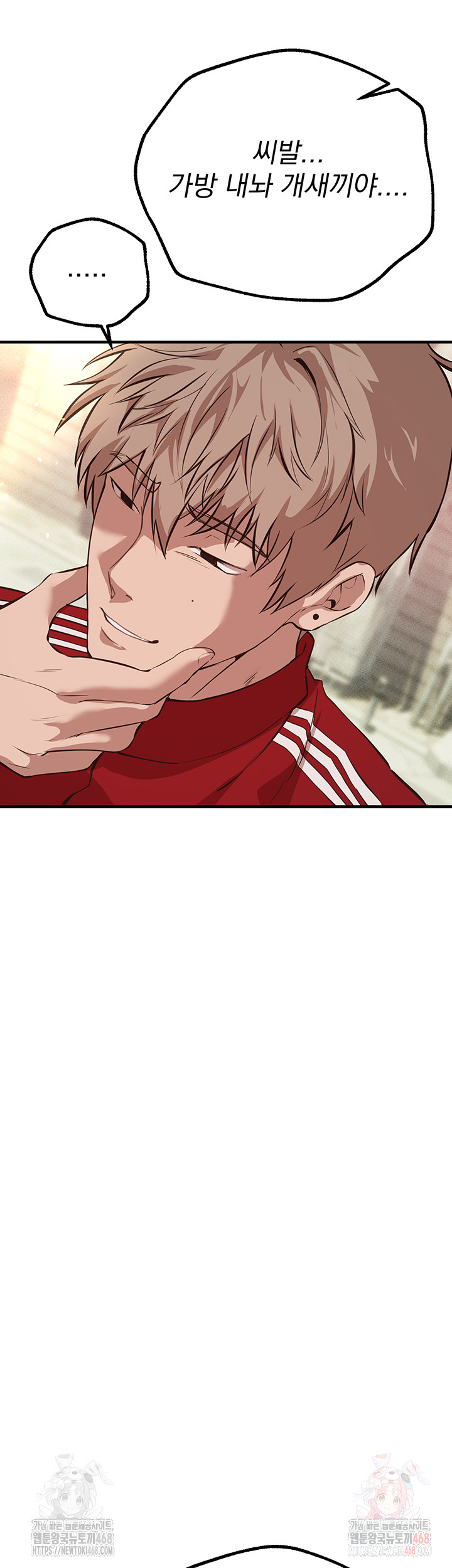 Beautiful Days Raw - Chapter 30 [photo 50] - MangaPorn