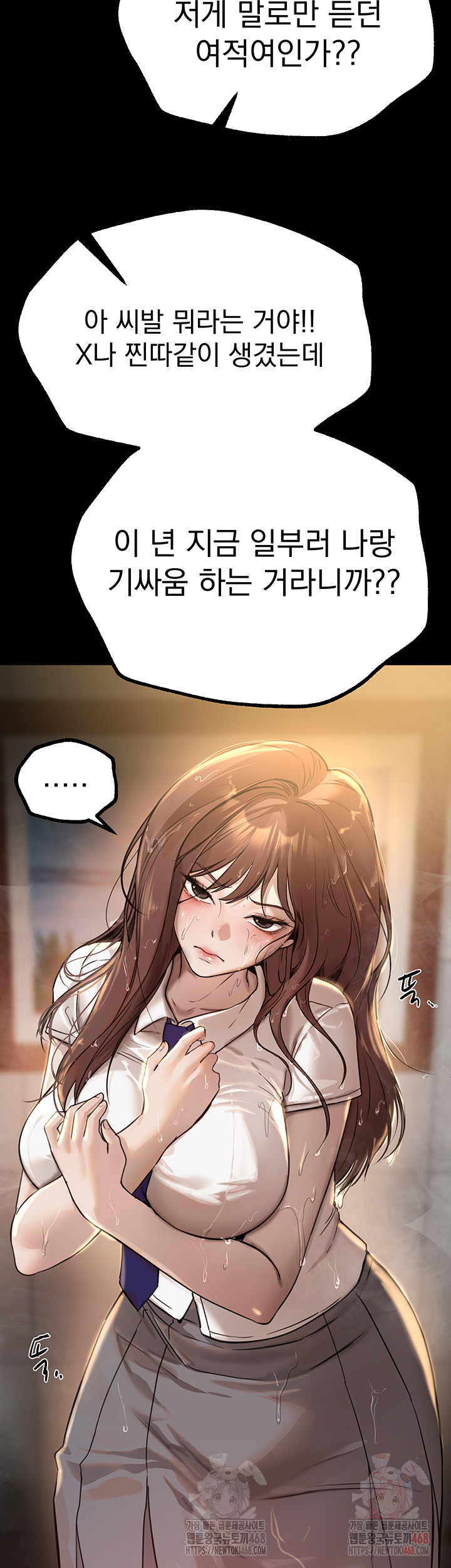 Beautiful Days Raw - Chapter 30 [photo 7] - MangaPorn