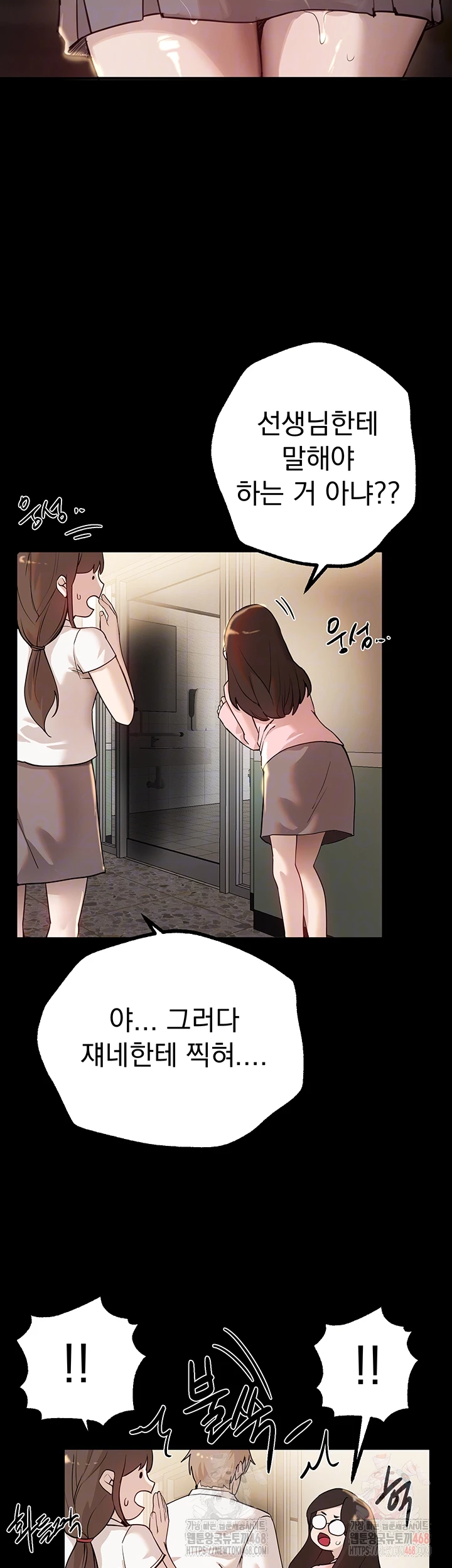 Beautiful Days Raw - Chapter 30 [photo 8] - MangaPorn