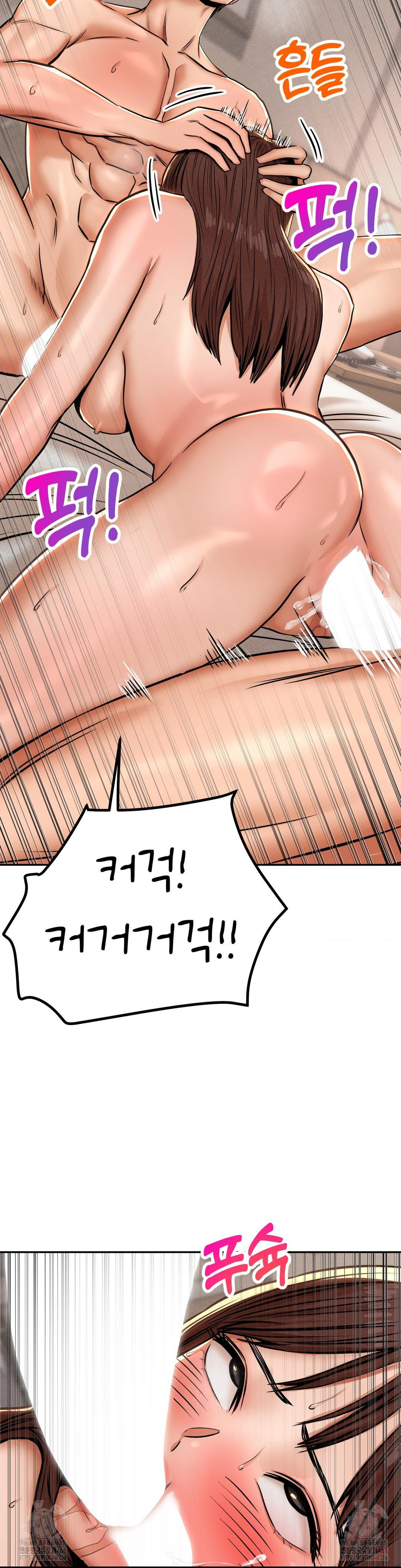 Could it Be True? Raw - Chapter 66 [photo 5] - MangaPorn