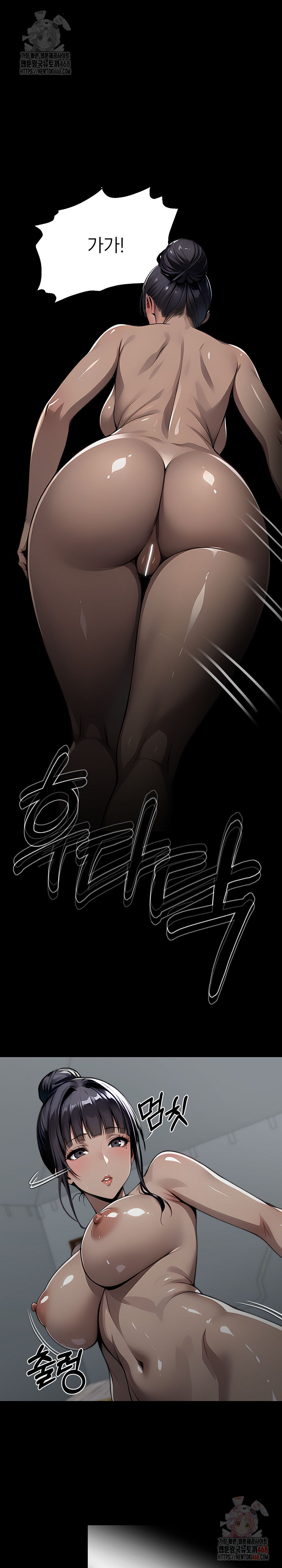 Gangster x Office Lady Raw - Chapter 108 [photo 17] - MangaPorn