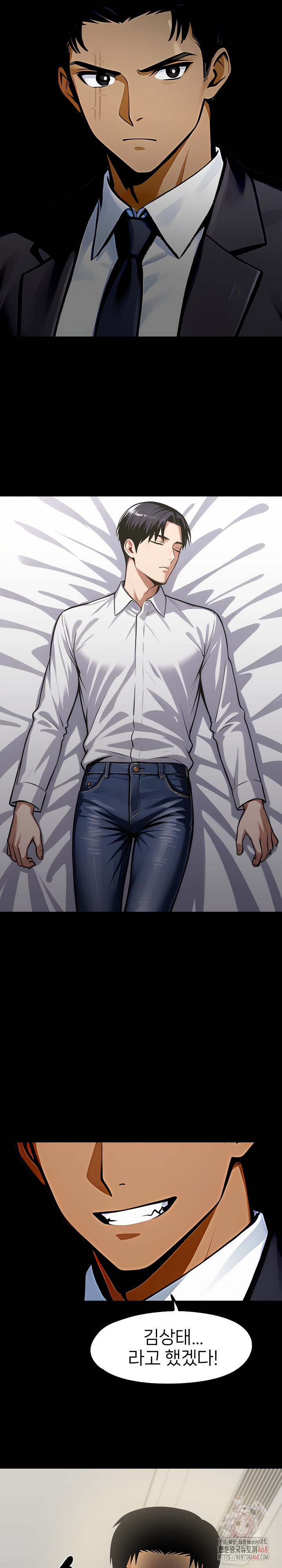 Gangster x Office Lady Raw - Chapter 108 [photo 19] - MangaPorn