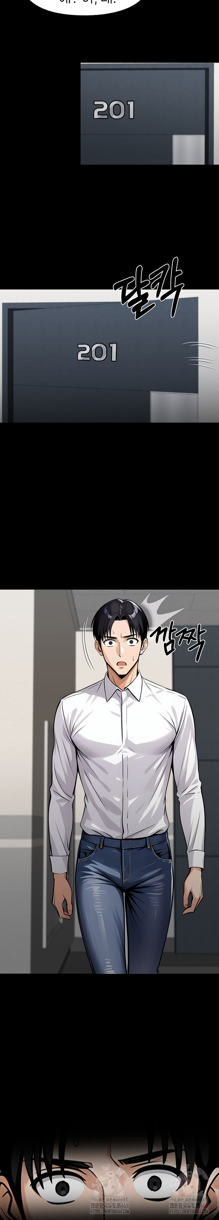 Gangster x Office Lady Raw - Chapter 109 [photo 5] - MangaPorn
