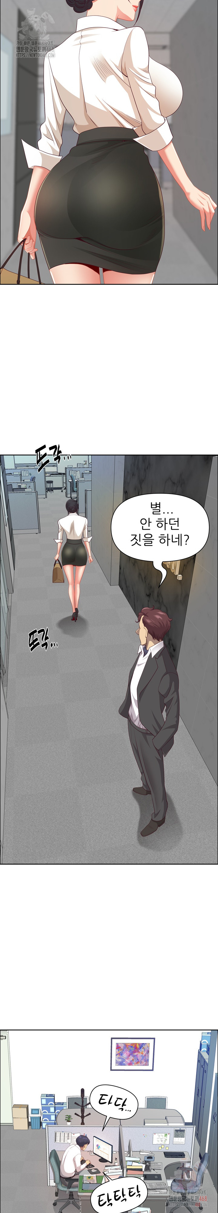 Big Guy Raw - Chapter 47 [photo 17] - MangaPorn