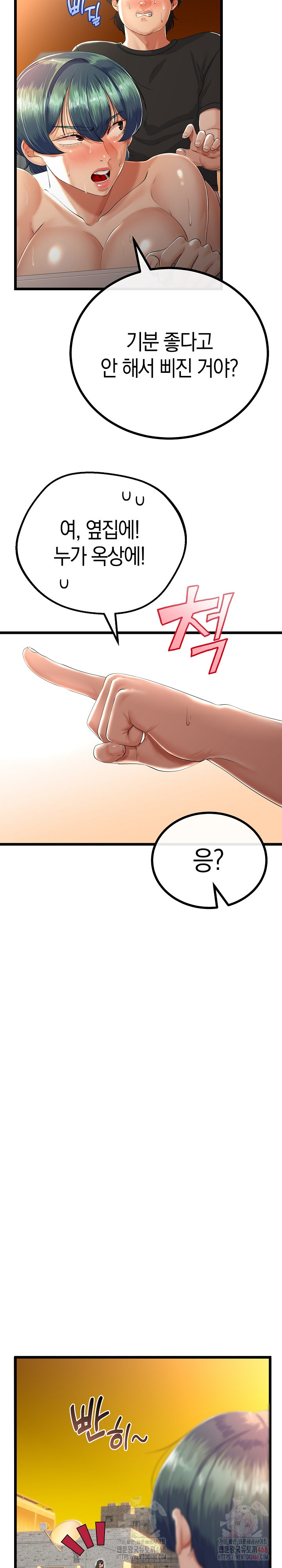 My Stepmom Has Returned Raw - Chapter 31 [photo 13] - MangaPorn