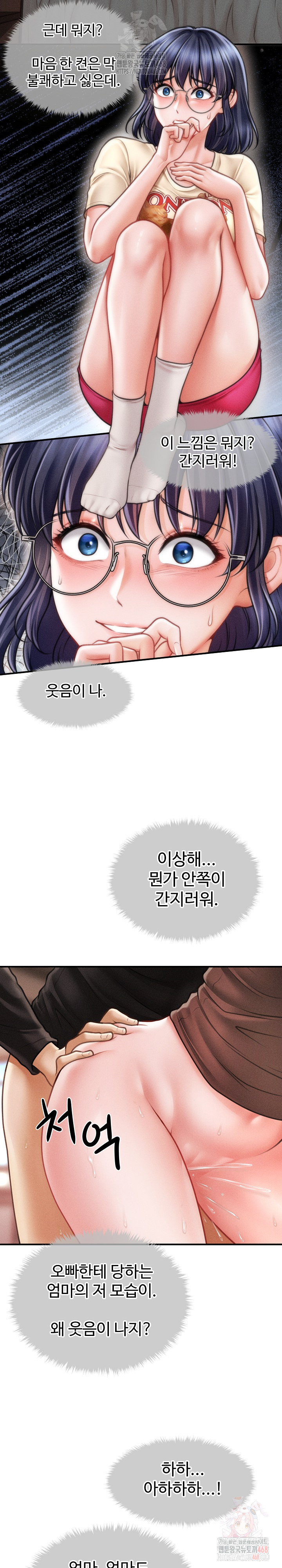 The Chairman’s Secret Son Raw - Chapter 18 [photo 14] - MangaPorn