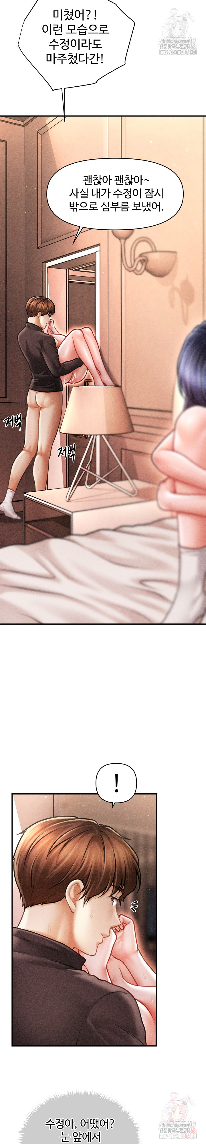 The Chairman’s Secret Son Raw - Chapter 18 [photo 19] - MangaPorn