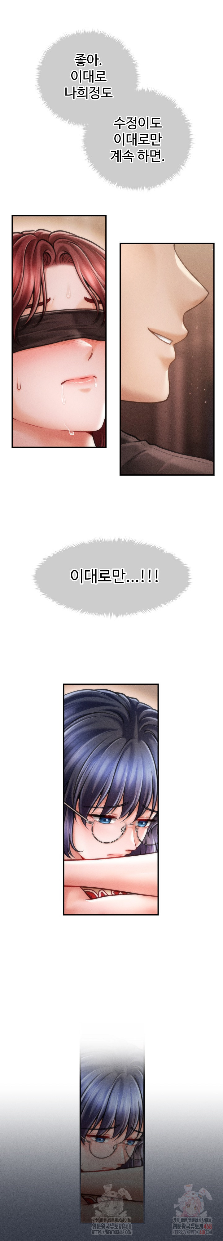 The Chairman’s Secret Son Raw - Chapter 18 [photo 21] - MangaPorn