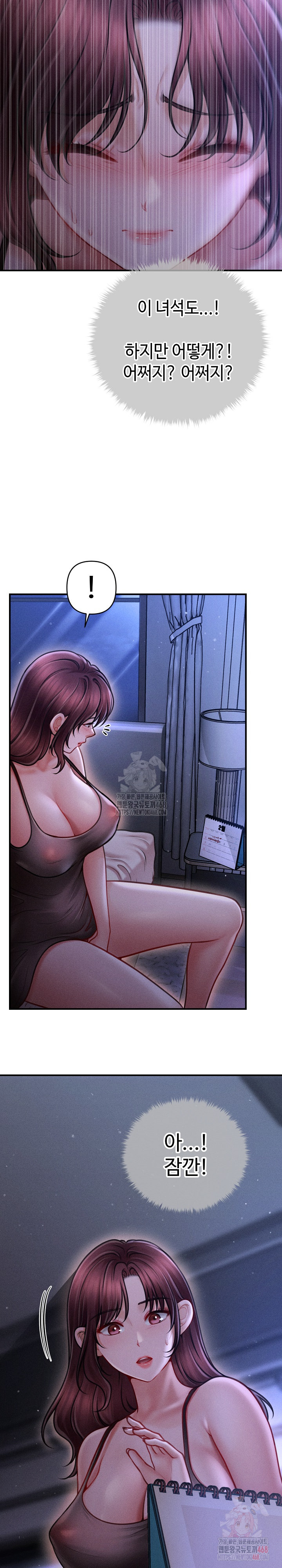 The Chairman’s Secret Son Raw - Chapter 18 [photo 27] - MangaPorn