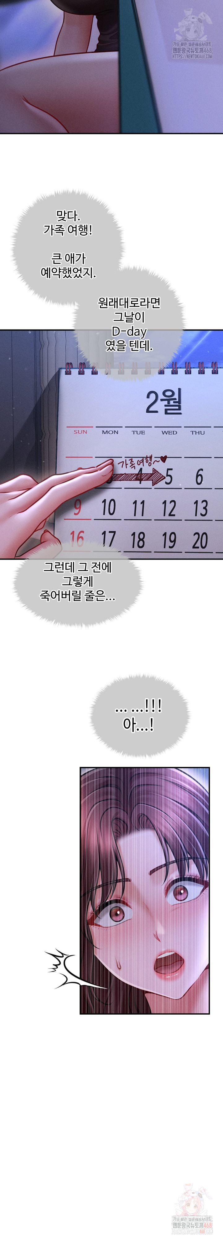 The Chairman’s Secret Son Raw - Chapter 18 [photo 28] - MangaPorn