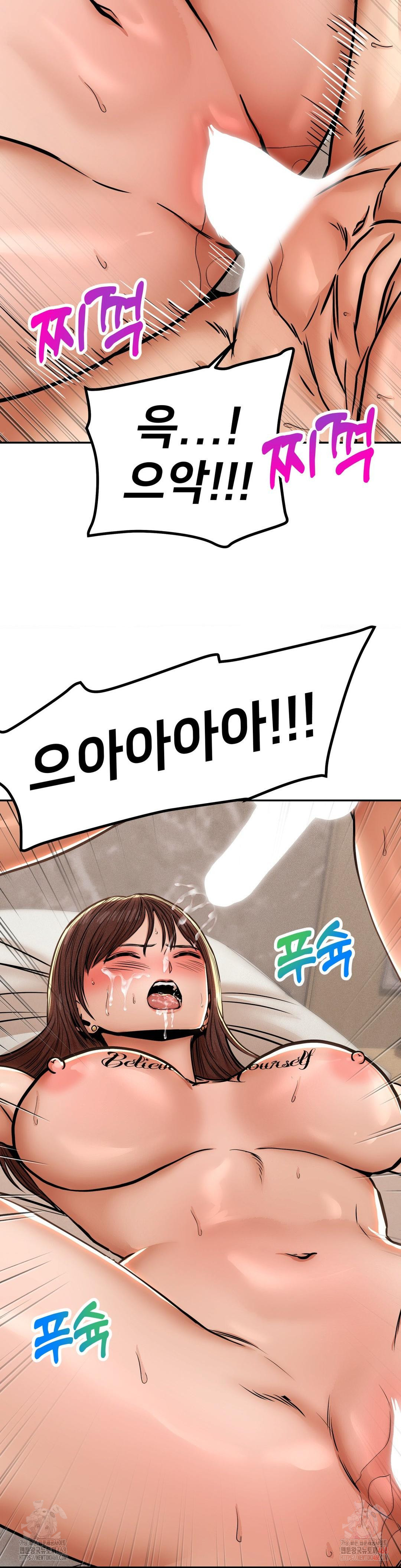 Could it Be True? Raw - Chapter 65 [photo 9] - MangaPorn