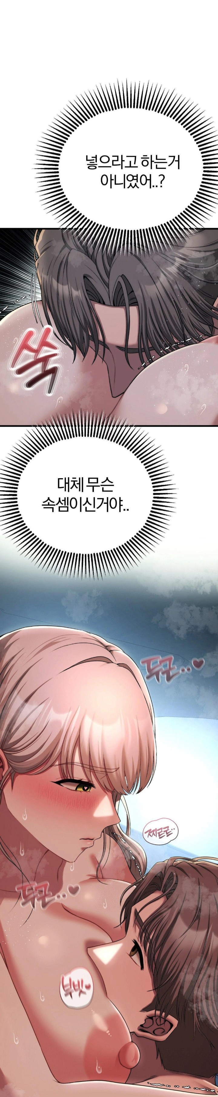 Adult Reading Club Raw - Chapter 22 [photo 1] - MangaPorn