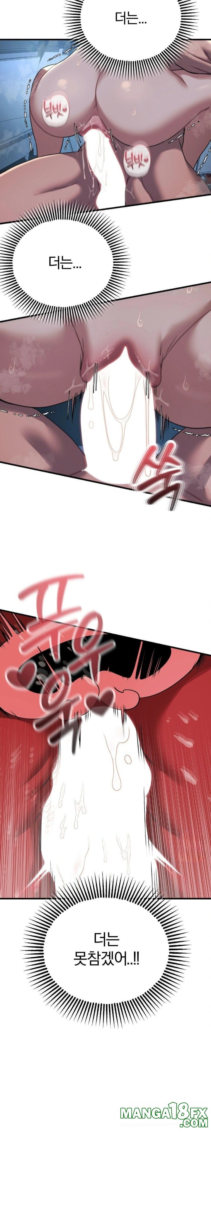 Adult Reading Club Raw - Chapter 22 [photo 10] - MangaPorn