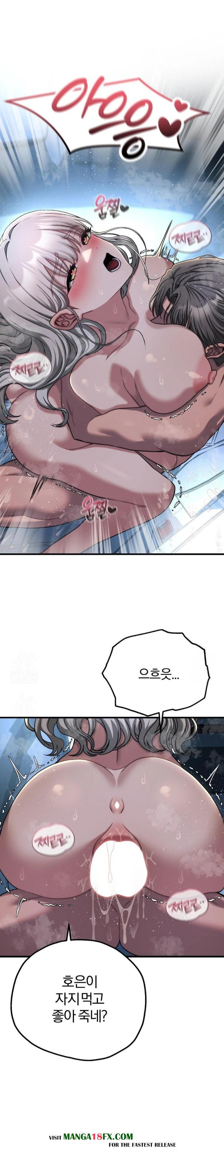 Adult Reading Club Raw - Chapter 22 [photo 11] - MangaPorn