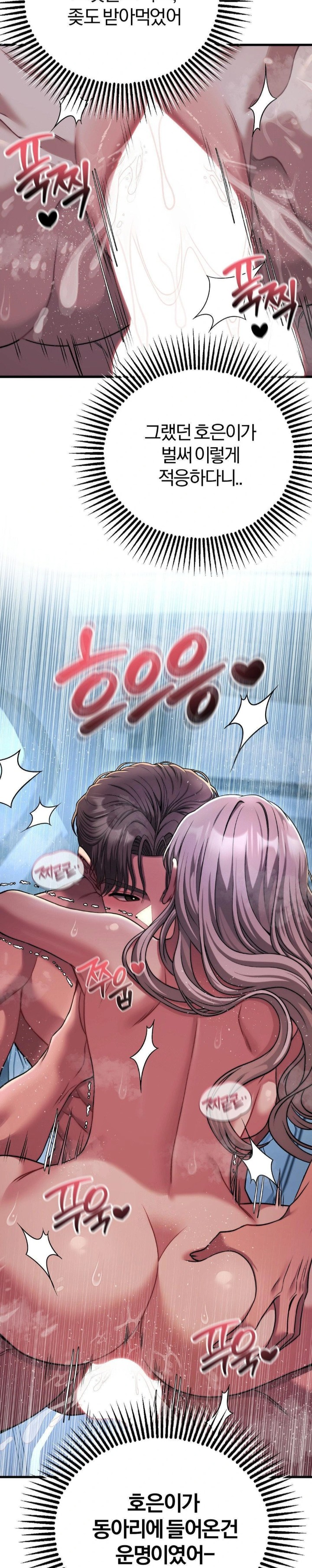 Adult Reading Club Raw - Chapter 22 [photo 17] - MangaPorn