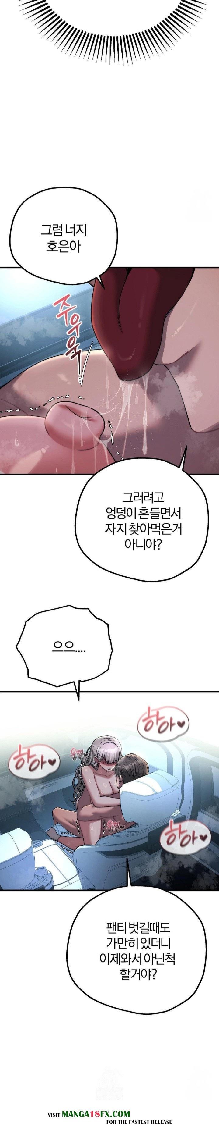 Adult Reading Club Raw - Chapter 22 [photo 18] - MangaPorn