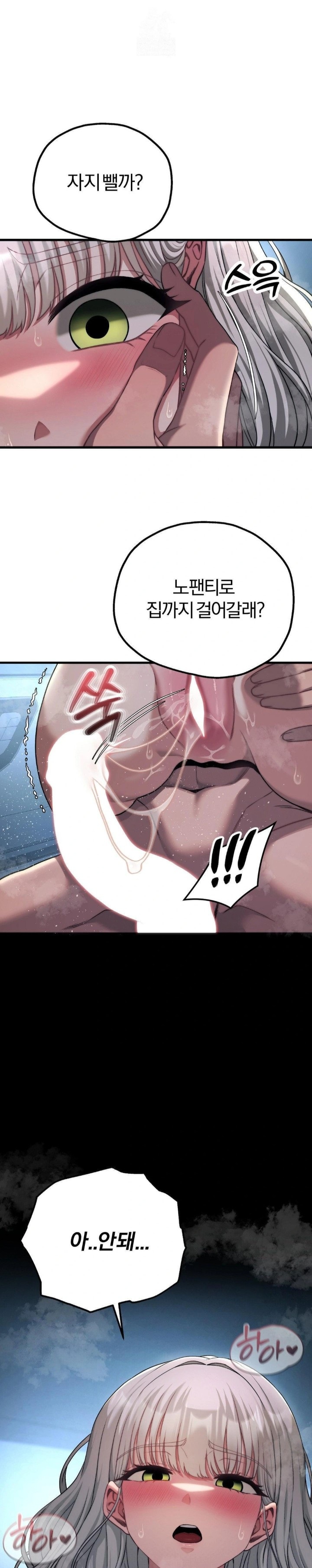 Adult Reading Club Raw - Chapter 22 [photo 19] - MangaPorn