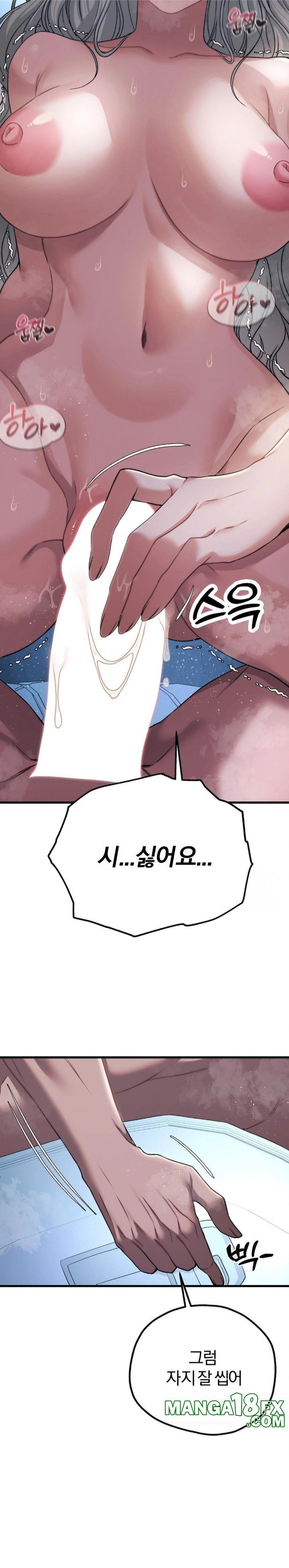 Adult Reading Club Raw - Chapter 22 [photo 20] - MangaPorn