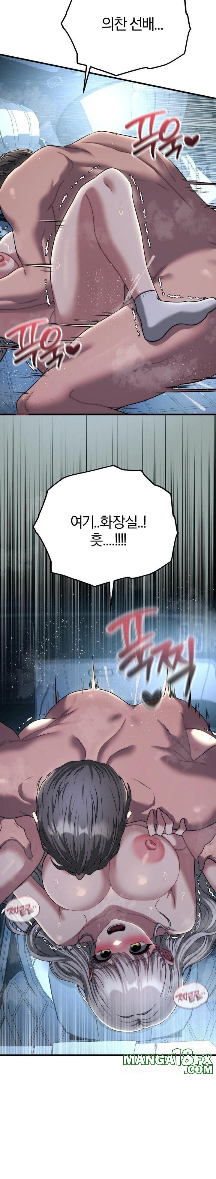 Adult Reading Club Raw - Chapter 22 [photo 27] - MangaPorn