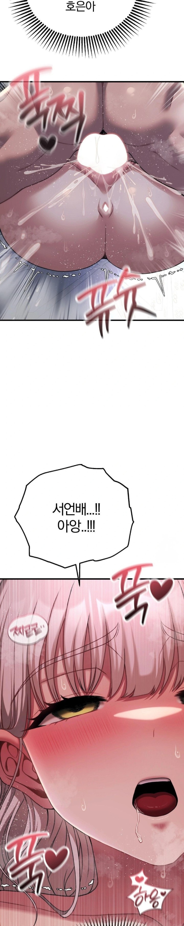 Adult Reading Club Raw - Chapter 22 [photo 29] - MangaPorn