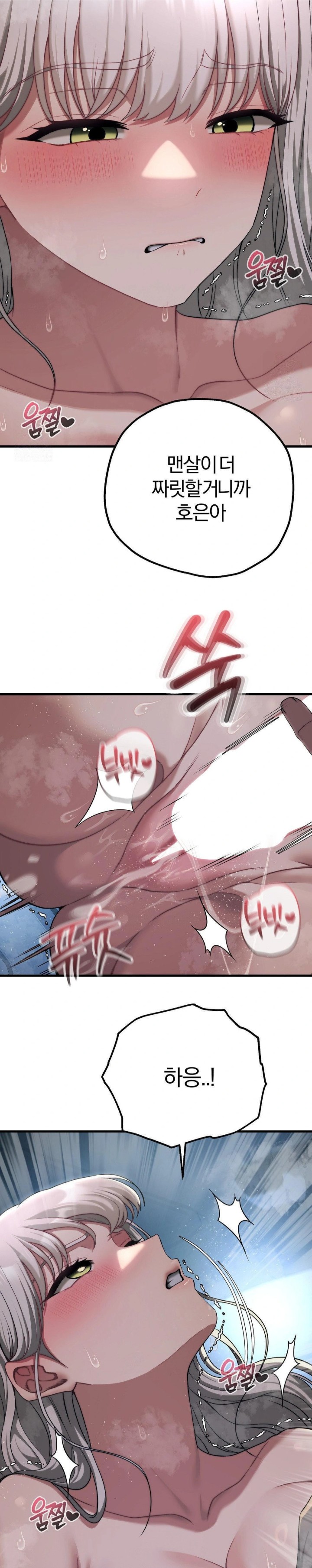 Adult Reading Club Raw - Chapter 22 [photo 4] - MangaPorn