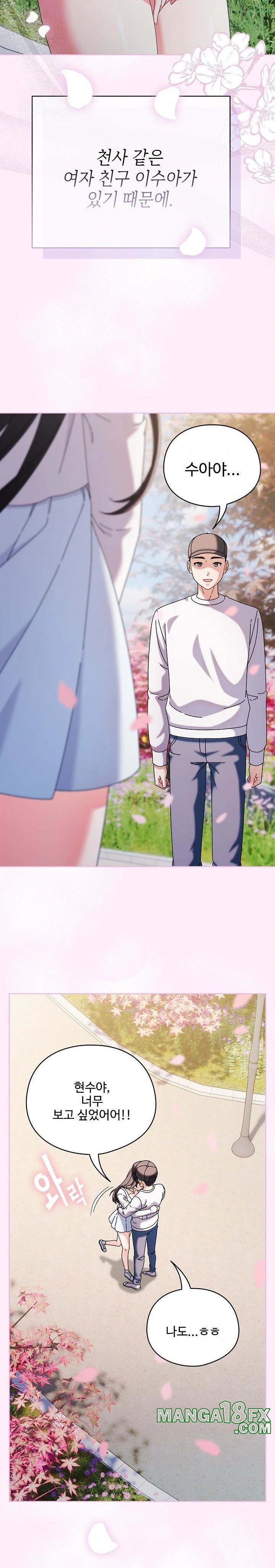 Make My Girlfriend Dirty Raw - Chapter 1 [photo 17] - MangaPorn