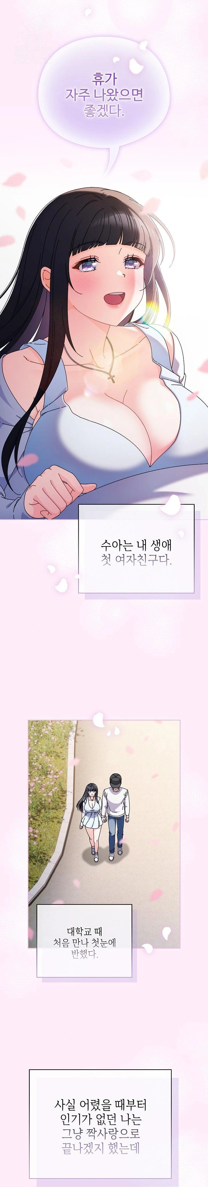 Make My Girlfriend Dirty Raw - Chapter 1 [photo 18] - MangaPorn