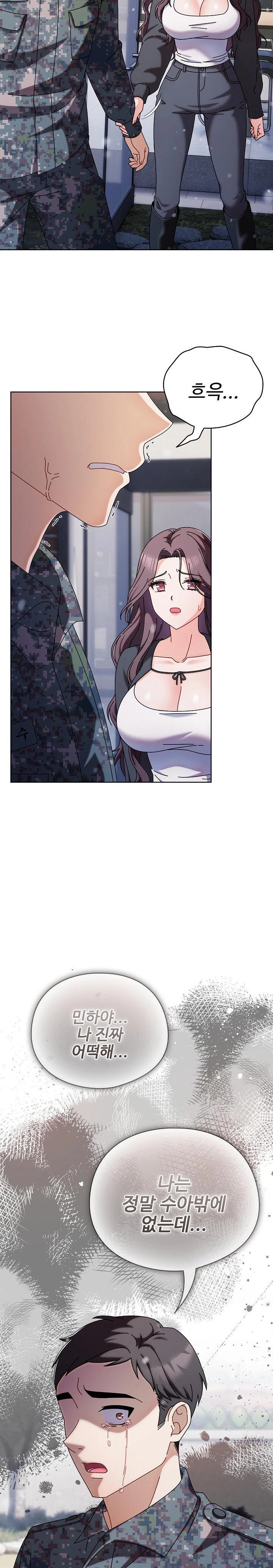 Make My Girlfriend Dirty Raw - Chapter 1 [photo 39] - MangaPorn