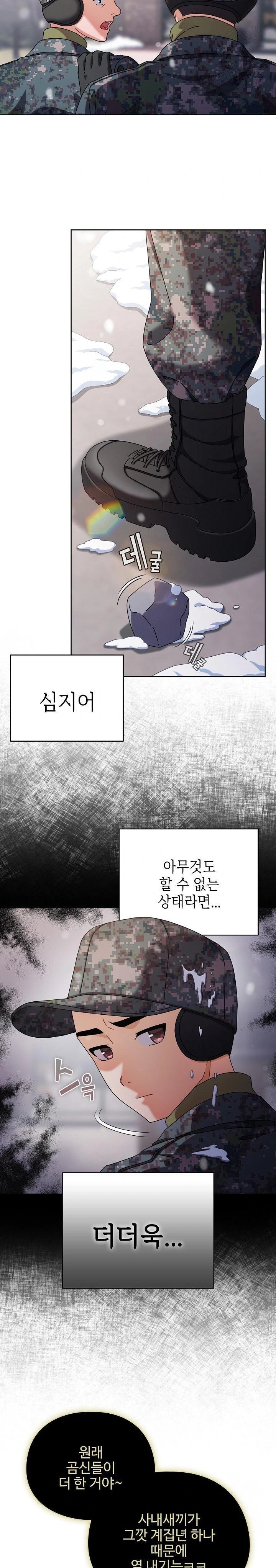 Make My Girlfriend Dirty Raw - Chapter 1 [photo 5] - MangaPorn