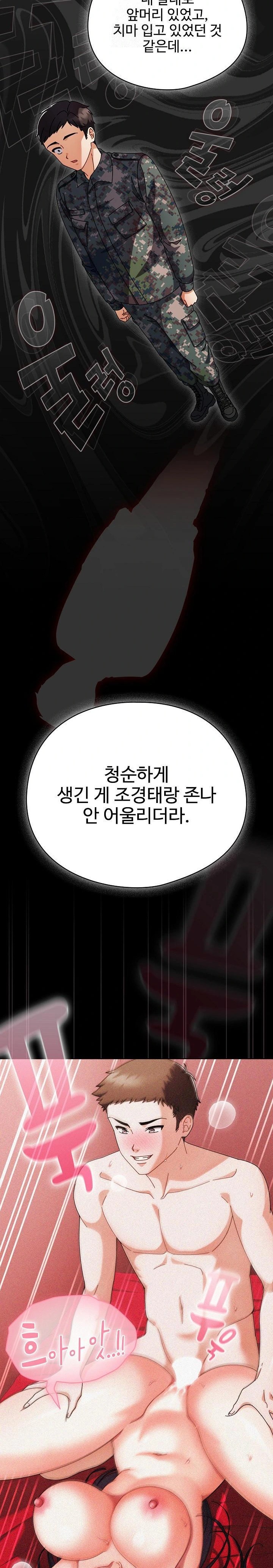Make My Girlfriend Dirty Raw - Chapter 2 [photo 11] - MangaPorn