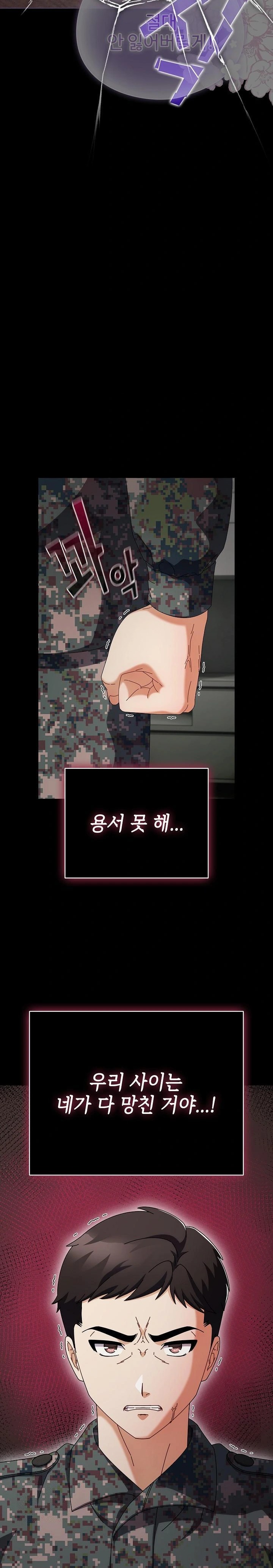 Make My Girlfriend Dirty Raw - Chapter 2 [photo 14] - MangaPorn