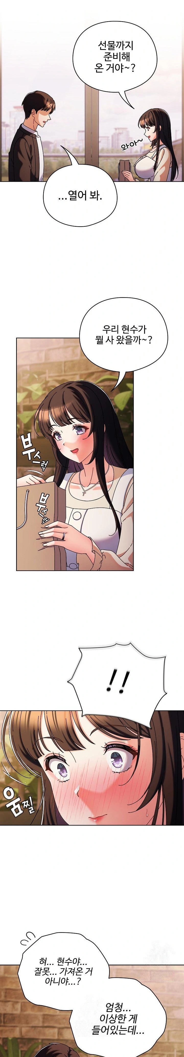 Make My Girlfriend Dirty Raw - Chapter 2 [photo 20] - MangaPorn