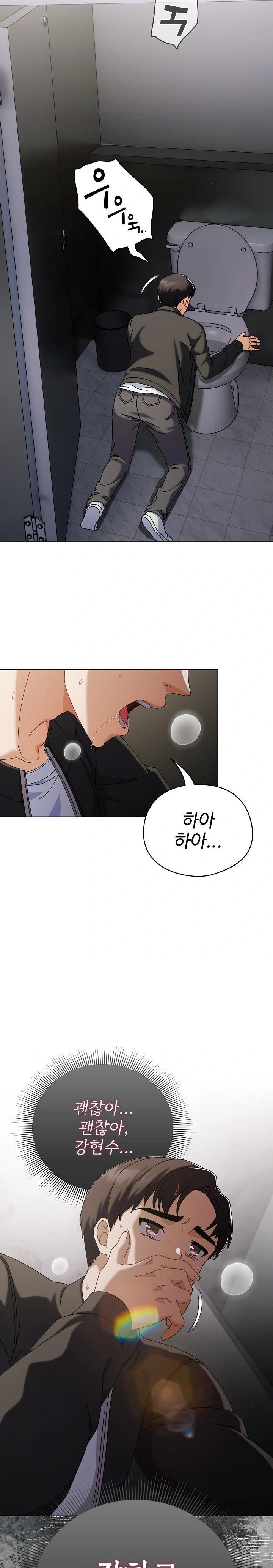 Make My Girlfriend Dirty Raw - Chapter 2 [photo 25] - MangaPorn