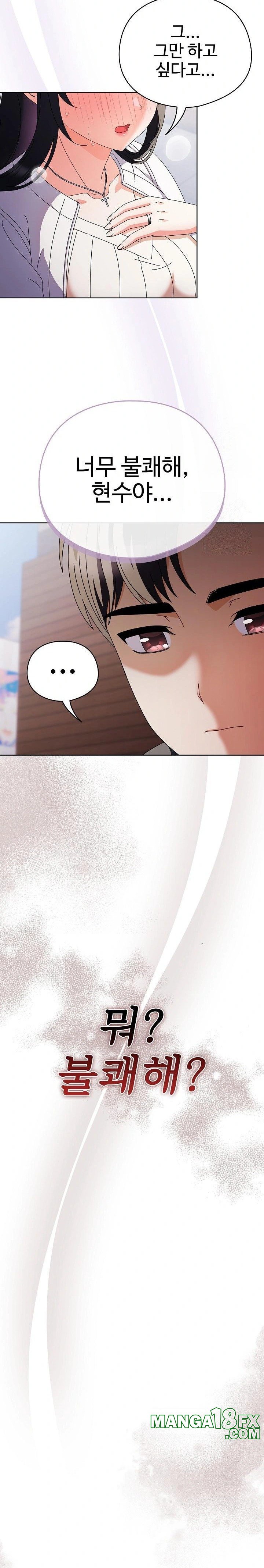 Make My Girlfriend Dirty Raw - Chapter 3 [photo 20] - MangaPorn