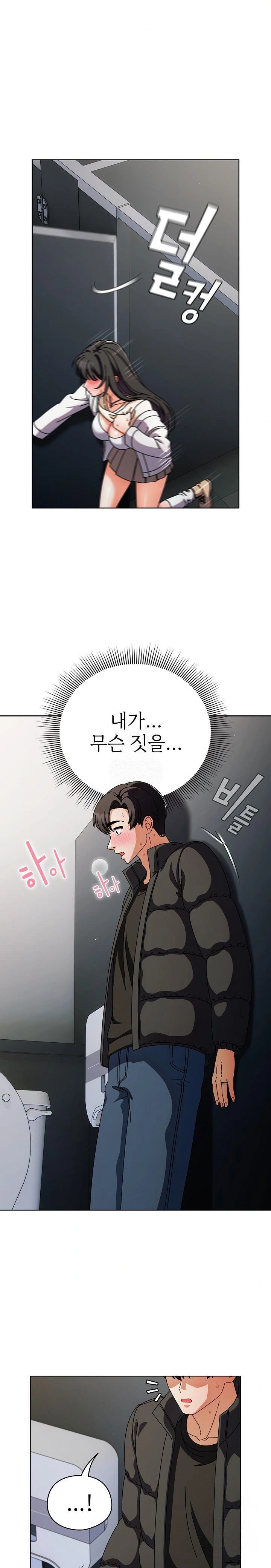 Make My Girlfriend Dirty Raw - Chapter 3 [photo 28] - MangaPorn