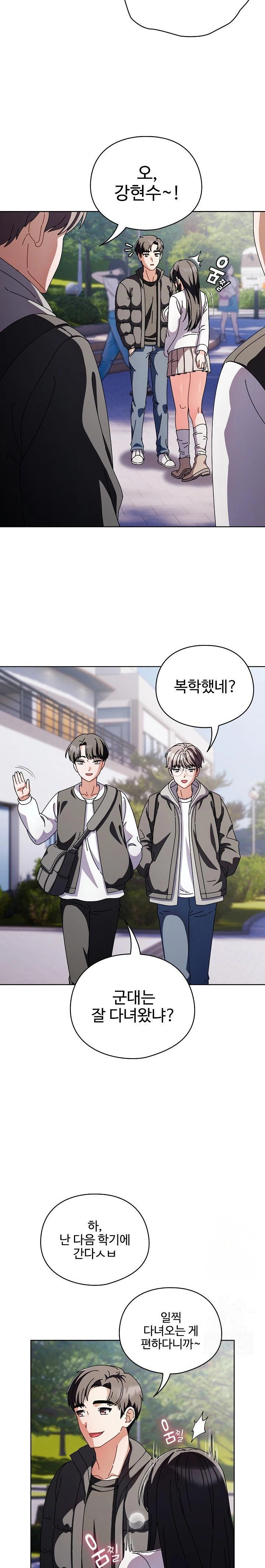 Make My Girlfriend Dirty Raw - Chapter 3 [photo 5] - MangaPorn