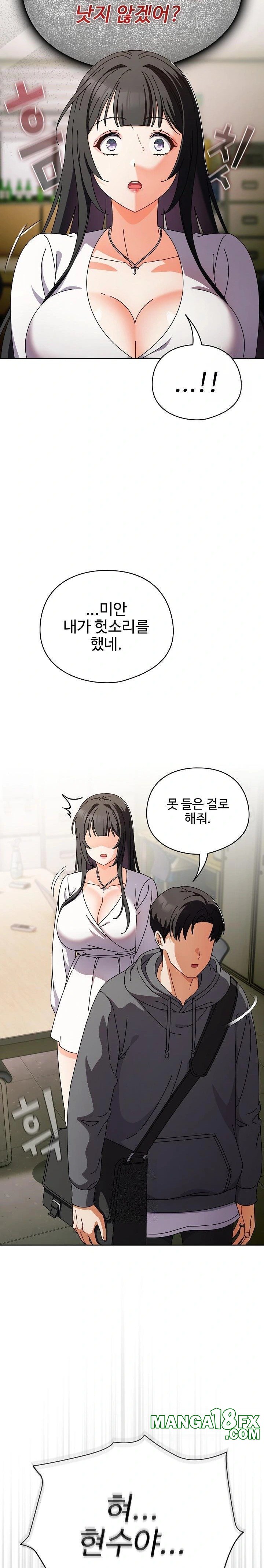 Make My Girlfriend Dirty Raw - Chapter 4 [photo 19] - MangaPorn