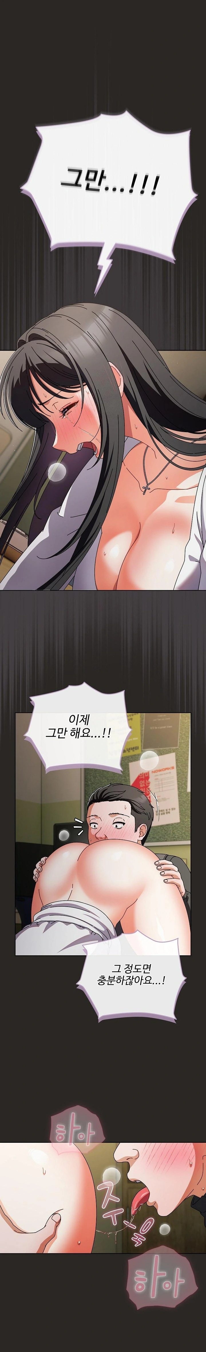 Make My Girlfriend Dirty Raw - Chapter 5 [photo 12] - MangaPorn
