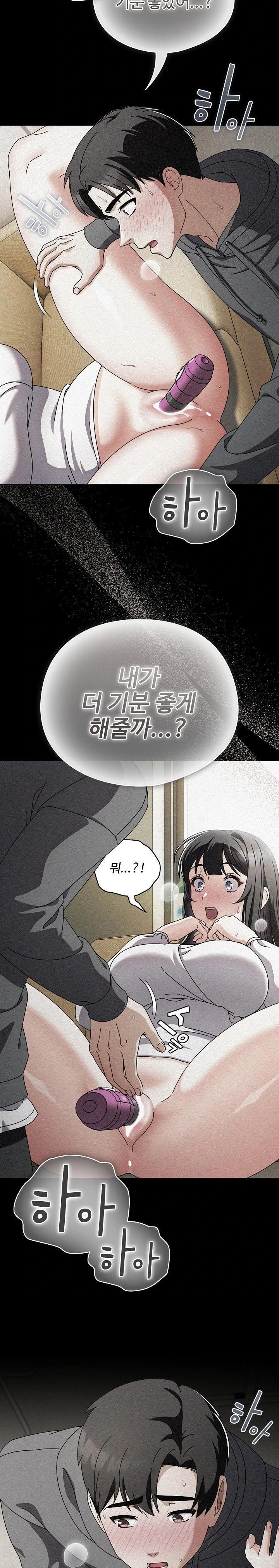 Make My Girlfriend Dirty Raw - Chapter 6 [photo 14] - MangaPorn