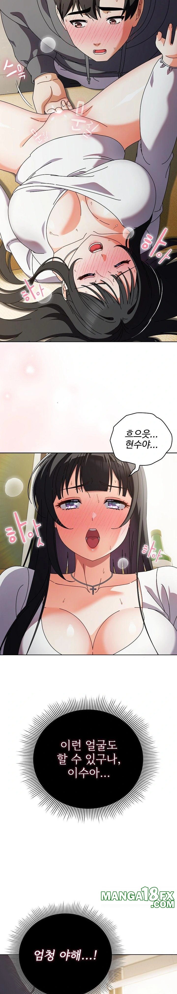 Make My Girlfriend Dirty Raw - Chapter 6 [photo 3] - MangaPorn