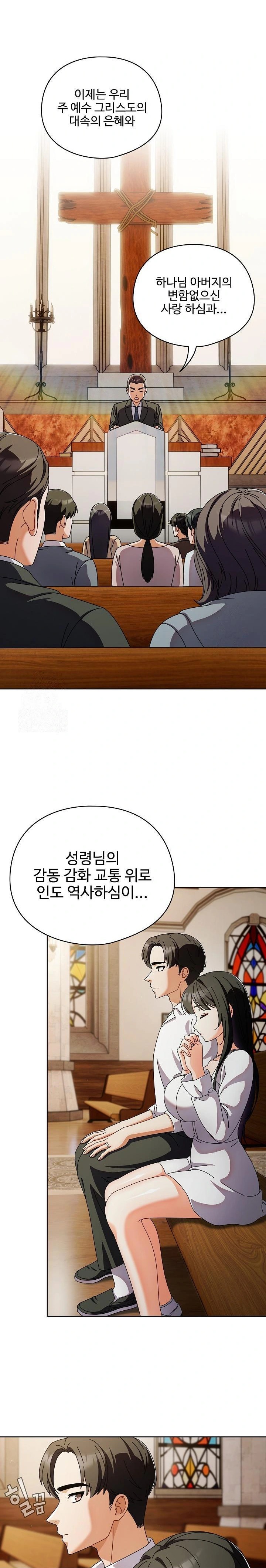 Make My Girlfriend Dirty Raw - Chapter 6 [photo 30] - MangaPorn