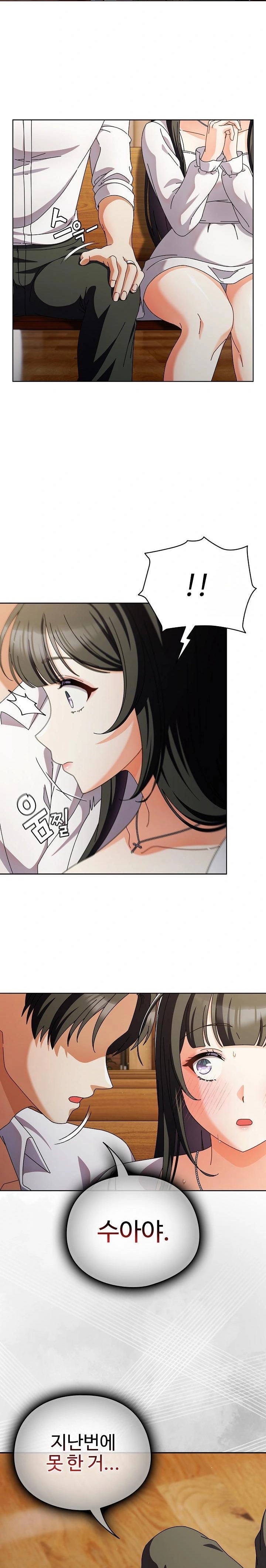 Make My Girlfriend Dirty Raw - Chapter 6 [photo 31] - MangaPorn